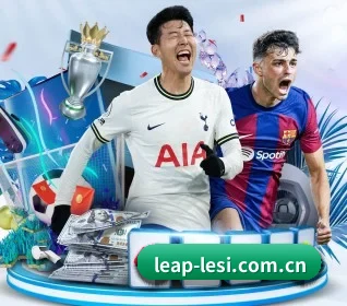 leap-lesi.com.cn的故事