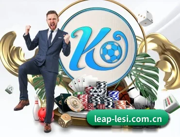 leap-lesi.com.cn APP 深度功能